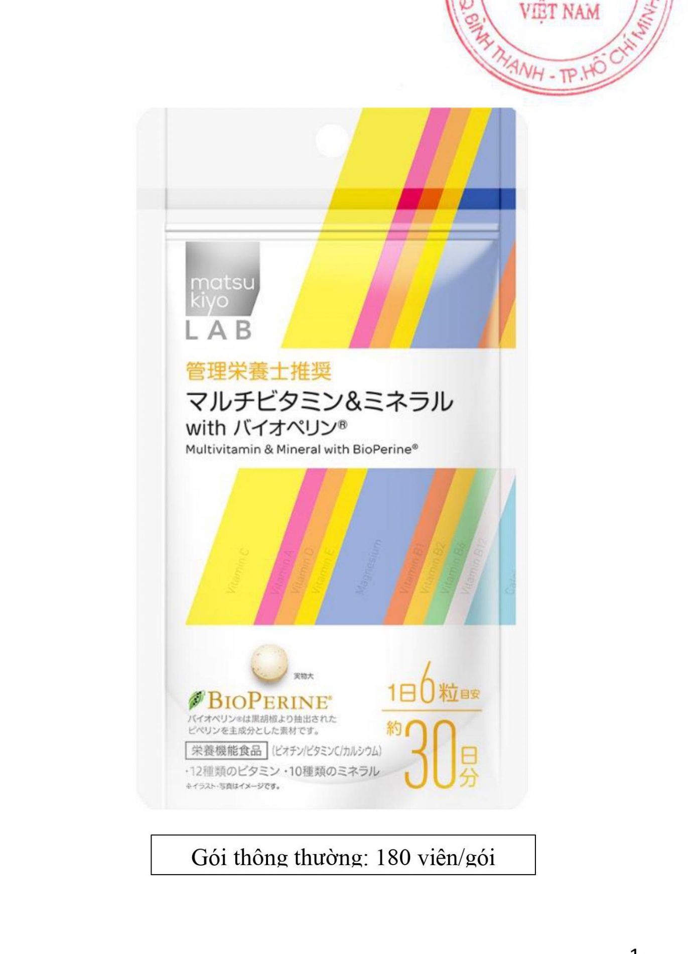 MULTIVITAMIN & MINERAL WITH BIOPERINE Nhật Bản